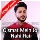 Qismat Mein Jo Nahi Hai - With Chorus - Mp3 + VIDEO Karaoke - Ali Hamza - Qaseeda