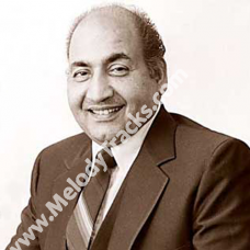 Aaj Mausam Bada Beimaan - Karaoke Mp3 - Mohammad Rafi