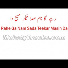 Rahe Ga Naam Sada - Christian - Karaoke mp3