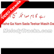 Rahe Ga Naam Sada - Mp3 + VIDEO Karaoke  - Christian