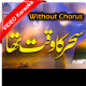 Sahar Ka Waqt Tha - Without Chorus - Naat - Mp3 + VIDEO Karaoke - Zulkifal Alasim
