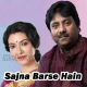 Sajna Barse Hain Kyun Akhiyan - Karaoke mp3 - Rashid Khan & Arpita Chatterjee
