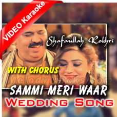 Sammi Meri Waar - Mp3 + VIDEO Karaoke - With Chorus - Shafaullah Rokhri