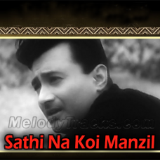 Sathi Na Koi Manzil - Ehsaas Old Classics - 33 - Karaoke Mp3 - Dhawaal Chandwadkar