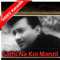 Sathi Na Koi Manzil Karaoke