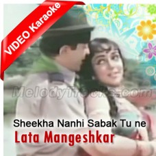 Seekha nahi sabak tune - Mp3 + VIDEO Karaoke - Lata Mangeshkar - Sapno Ka Saudagar 1968