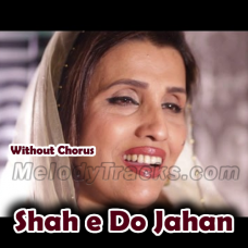 Shah e Do Jahan - Without Chorus - New Christmas Song - Karaoke mp3 - Humaira Chana