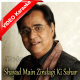 Shayad Main Zindagi Ki Sahar - Mp3 + VIDEO Karaoke - Jagjit Singh