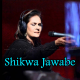 Shikwa Jawabe Shikwa - Karaoke mp3 - Tina Sani