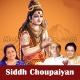 Siddh Choupaiyan - Karaoke mp3 - Suresh Wadekar, Seema Mishra