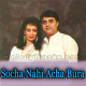 Socha Nahi Acha Bura - Ghazal - Karaoke Mp3 - Jagjit Singh & Chitra Singh