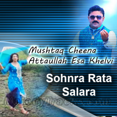 Sohna Rata Salara - Karaoke Mp3 - Mushtaq Cheena - Saraiki