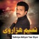 Sohniyan Akhiyan Yaar Diya - Karaoke Mp3 - Naeem Hazarvi - Saraiki - Sindhi