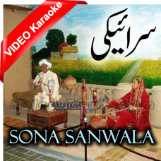 Sona Sanwala - Saraeki - Folk Song - Mp3 + VIDEO Karaoke - Sajjad Baig