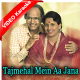 Tajmehal Mein Aa Jana - Mp3 + VIDEO Karaoke - Rajinder Mehta