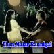 Then Malar Kannigal Maaranai Nesikkum - Karaoke mp3 - S.Janaki