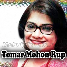 Tomar Mohon Rupe - Bangla - Karaoke Mp3 - Pubali Debnath