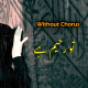 Tu Rahim Hai Tu Kareem Hai - Without Chorus - Karaoke mp3 - Ali Zafar