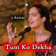 Tum Ko Dekha - Virsa Heritage Revived - 3 Antras - Karaoke mp3 - Amrita Kaur