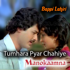Tumhara Pyar Chahiye Mujhe - Karaoke Mp3 - Manokaamna - Bappi Lahiri