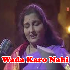 Wada Karo Nahi Chhodoge - Karaoke mp3 – Abhijeet Bhattacharya & Anuradha Paudwal