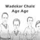 Wadekar Chale Age Age - Karaoke mp3 - Indian Cricket Song