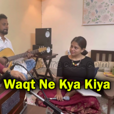 Waqt Ne Kya Kiya - Ghazal - Karaoke mp3 - Gyanita