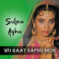 Woh Raat Sapnon Mein Aaye - Karaoke Mp3 - Salma Agha