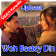 Woh Beetey Din - Upbeat - Mp3 + VIDEO Karaoke - Tanya Singgh 
