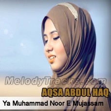 Ya Muhammad Noor e Mujassam - Karaoke Mp3 - Aqsa