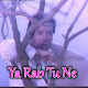 Ya Rab Tu Ne Yeh Dil Tora - Karaoke mp3 - Kumar Sanu