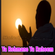 Ya Rehmano Ya Raheem - Karaoke mp3 - Kalam