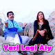 Yari Lagi Aiy - Karaoke mp3 - Ajmal Sajid And Abida Hussain