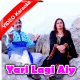 Yari Lagi Aiy - Mp3 + VIDEO Karaoke - Ajmal Sajid And Abida Hussain