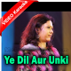 Ye Dil Aur Unki Nigahon Ke Saaye - Mp3 + VIDEO Karaoke - Shailaja Subramanian