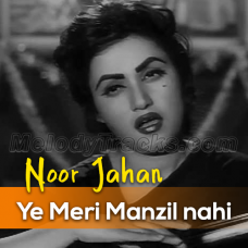 Yeh Mere Manzil Nahein - Karaoke Mp3 - Noor Jehan