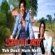 Yeh Dosti Hum Nahi Todenge - Karaoke Mp3 - Sholay - 1975 - Kishore Kumar