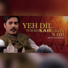 Yeh Dil Tum Bin - Cover - Karaoke mp3 - Bhanu Pratap Singh