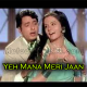 Yeh Mana Meri Jaan Mohabbat Saza Hai - With Chorus - Karaoke mp3 - Mohd.Rafi& Balbir