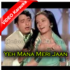Yeh Mana Meri Jaan Mohabbat Saza Hai - With Chorus - Mp3 + VIDEO Karaoke - Mohd.Rafi & Balbir