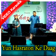 Yun Hasraton ke Daag - Mp3 + VIDEO Karaoke - Pratibha Singh Baghel, Deepak Pandit