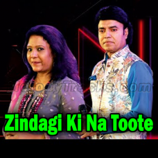 Zindagi Ki Na Toote Ladi - Karaoke mp3 - Mukhtar Shah, Shailaja S