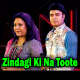 Zindagi Ki Na Toote Ladi - Karaoke mp3 - Mukhtar Shah, Shailaja S