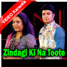 Zindagi Ki Na Toote Ladi - Mp3 + VIDEO Karaoke - Mukhtar Shah, Shailaja S
