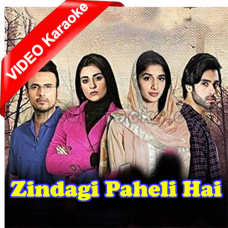 Zindagi Paheli Hai - OST - Mp3 + VIDEO Karaoke - Ali Sethi
