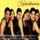 Chalte Chalte Ruk Jata Hoon - Karaoke Mp3 - Shweta Pandit, Sonali Bhatawdekar & Others - 2000