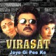 Jaye gi pee ke nagar - Karaoke Mp3 - Virasat (1997) - Abhijeet - Anuradha
