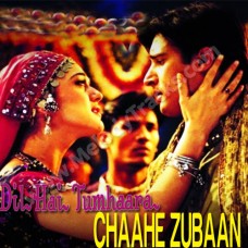 Chahe Zubaan Se Kuch Na - Karaoke Mp3 - Dil Hai Tumhara (2002) - Sonu Nigam - Alka