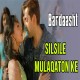 Silsile Mulaqaton Ke - Karaoke Mp3 - Udit Narayan - Alka - Bardaasht - 2004