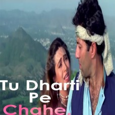 Tu Dharti Pe Chaahe Jahaan Bhi Rahegi - Karaoke Mp3 - Kumar Sanu - Alka - Jeet - 1996